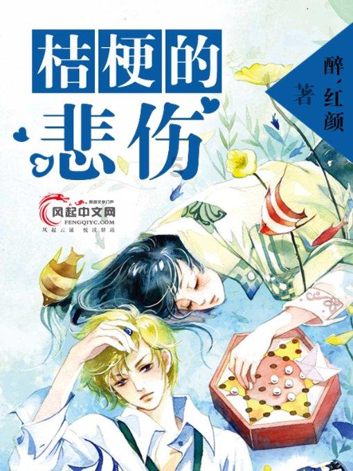 新一轮降雪马上来!降雪面积还不小……