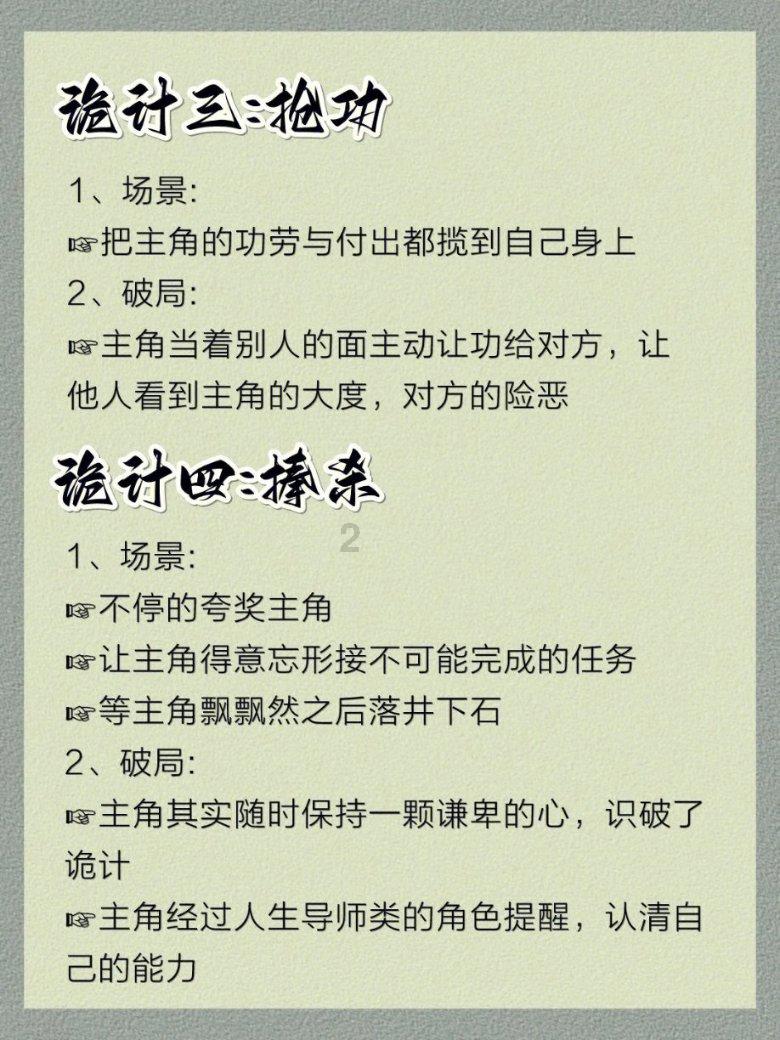 数字94