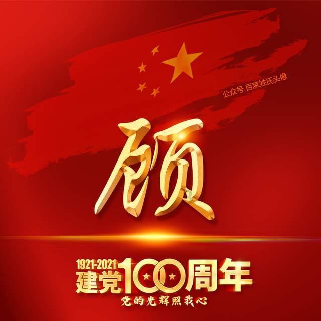 火影忍者手游