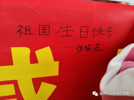 淮北相山区董庄社区：巧手剪窗花 笑语迎新年