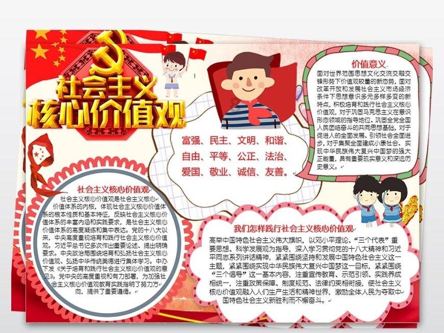 升空的愤怒奶奶