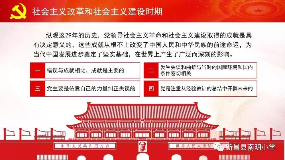 蓝色小球入袋选关版