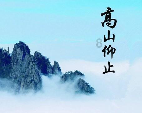 进击的城堡